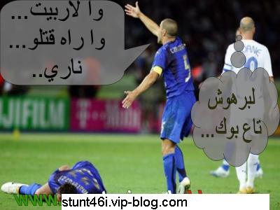 zidane en mode énerver